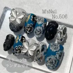 ネイルチップ 成人式ネイル 成人式 振袖 卒業式ネイル 卒業式 袴 和柄 青 黒