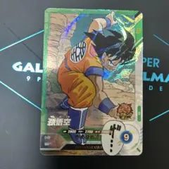 ドラゴンボールスーパーダイバーズapt-005 孫悟空 SR アドバンスパック
