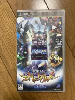 新世紀エヴァンゲリオン 〜魂の軌跡〜 必勝パチンコ★パチスロ攻略シリーズ Po…
