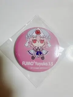 東方project 西行寺幽々子 ふもふもゆゆこ Gift限定購入特典 缶バッジ