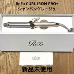 ぶ*す様 【新品】ReFa STRAIGHT IRON PRO+ シャンパングレ - メルカリ