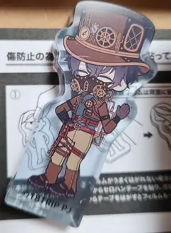 18TRIP エイトリ　添