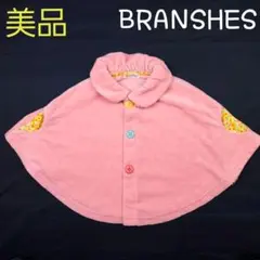 美品❤ブランシェス 可愛い 肌にやさしい ポンチョ