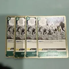 エレクトリカルルナ プレミアムカードコレクション プロモ パラレル 2