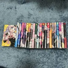 2025年最新】かぐや様は告らせたい 全巻セットの人気アイテム - メルカリ