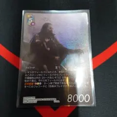FFTCG クイーン プレミアムカード 3-151S FFTCG クイーン プレミアムカード 3-151S | Mercari