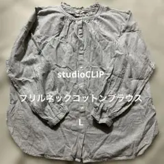 studio CLIP チェック柄 フリルネック 長袖ブラウス　Lのサムネイル