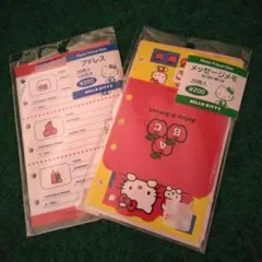 HELLO KITTY メッセージメモ＆アドレス