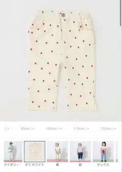 プティマイン　スマイルシリーズ　カプリパンツ　100cm