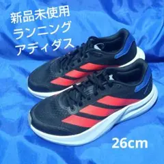 【新品未使用】アディダス　ランニングシューズ