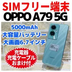 スマホ oppo