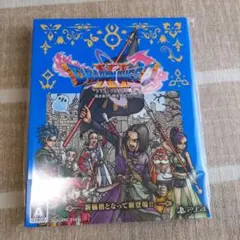 【新品・未開封】PS4 ドラゴンクエスト11 S