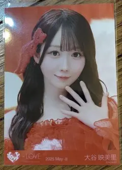 2025年最新】大谷映美里 生写真 絶対アイドル辞めないでの人気アイテム