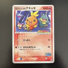 2026年最新】ポケパーク プロモの人気アイテム - メルカリ