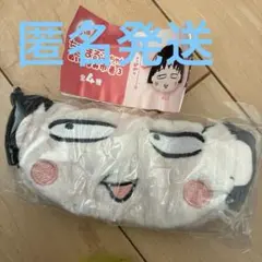 ちびまる子ちゃん ぬいぐるみ巾着3