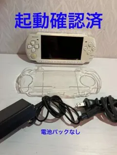 【起動確認済】SONY PSP 本体 白　充電器付き