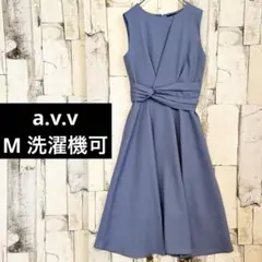アーヴェヴェ 洗濯機可 梨地 パーティドレス ワンピ Aライン フレア M 青灰