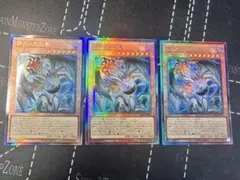 調和ノ天救竜　フィドラウリス＝ハルモニア　レリーフ 日版 3枚セット #03 調和ノ天救竜【レリーフ】{BLZD-JP024}《モンスター》