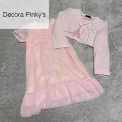 美品☆Decora Pinky's　2点セット　ワンピース　ピンク 120