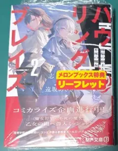 2026年最新】遠坂あさぎの人気アイテム - メルカリ