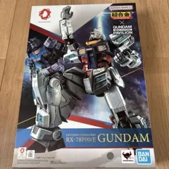 2025年最新】超合金 rx-78f00/e ガンダムの人気アイテム - メルカリ