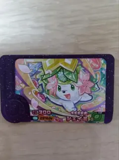 き*ゅ様 シェイミ　レア枠　ポケモン　フレンダ