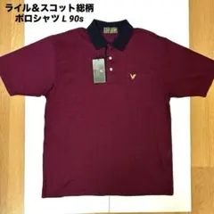 【新品タグ付】ライル＆スコット 総柄ポロシャツ L レナウン ボルドー