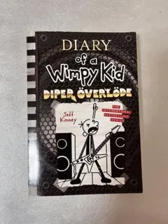英語版 グレッグのダメ日記　Diary of a Wimpy Kid