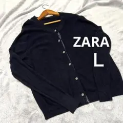 ZARA ニットカーディガン　トップス　Ｌサイズ　レディース　ザラ