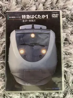 Item thumbnail for item c1d4b203-3a4f-4585-9530-34d6281847ab