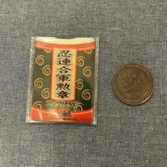 NARUTO メダルセット A 木ノ葉隠れの里 メダルセット B 暁 A メダルセット NARUTO 木ノ葉隠れの里 暁 B メダルセット その他