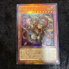 ヴァイスシュヴァルツ 魔王ダオス PR - メルカリ