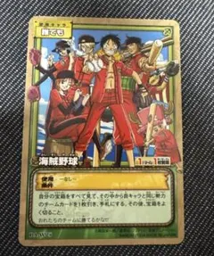 初期遊戯王カードコレクター様 リクエスト 2点 まとめ商品