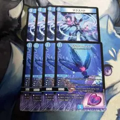 2026年最新】青単の人気アイテム - メルカリ