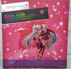 ボンバーガール レインボー アクア 1/7スケールフィギュア amakuni