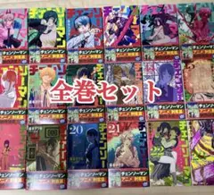 GIGANT 全巻セット 1-10巻 奥浩哉 初版 帯付き - メルカリ