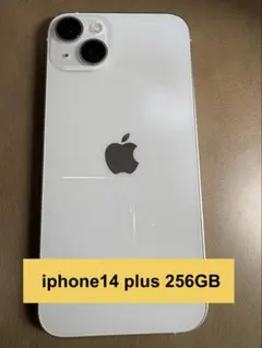 2026年最新】iphone14 256gb スターライトの人気アイテム - メルカリ