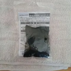 2026年最新】ペルセウスダークゴールドの人気アイテム - メルカリ