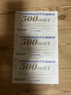 2025年最新】pontaカードの人気アイテム - メルカリ