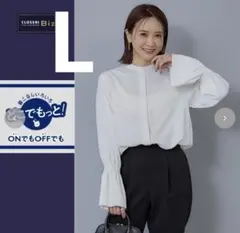 しまむら　mysa 田中里奈　ギャザーカフスブラウス　サイズL