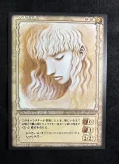 2026年最新】ベルセルク カードの人気アイテム - メルカリ