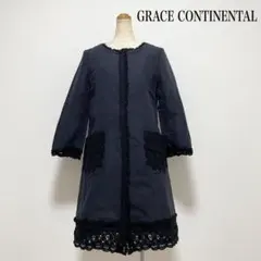 GRACE CONTINENTAL コットンリネンツイードジャケット レース