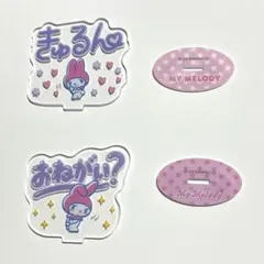 <マイメロディ A>サンリオキャラクターズ アクリルスタンド レトロ10