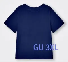 コッコ様 リクエスト 2点 まとめ商品