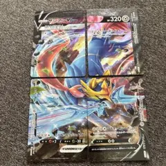 ザシアンVunionのサムネイル