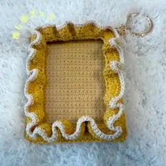 推し活にぴったり！黄色フリル編みトレカケース B8サイズ　硬質ケース