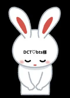 bts ジョングク アクリルクリップセット