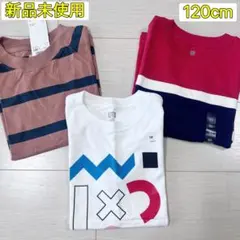 ★新品未使用★ユニクロ　シンプル半袖Tシャツ　120cm 3枚セット　ボーダー