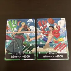 ワンピースカード　ドンカード