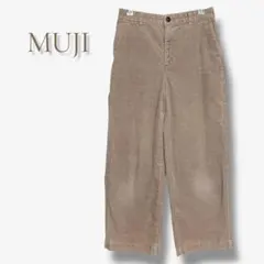 無印良品 コーデュロイ パンツ ブラウン系 定番 着回し ナチュラル チノパン